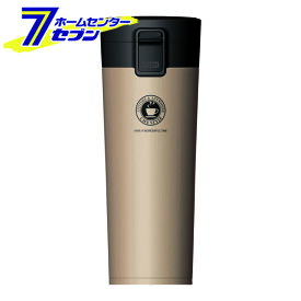 真空断熱携帯タンブラー ゴールド TL480 アスベル [ASVEL 水筒 タンブラー マグボトル]