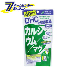 DHC JVE/}O 60 180 DHC [Tv Tvg e N JVE }OlVE  is CC ]