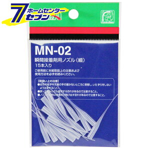 PAuԐڒܗpmY MN-02 15zC AeR [ ڒ ڒܗpi]