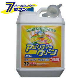 アビリティークリーン　濃縮液　 友和 [日用品　掃除用品　掃除用洗剤　洗剤 住居用]