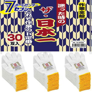 ƂpbNII {R 2{҂ 30opbN TV F B-2030 R[RXM [ƕ ƒ [N]