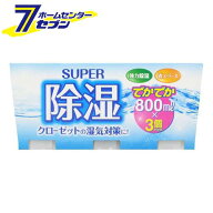 除湿剤 アドグッド 大容量 クローゼットの湿気取り (800mL×3コパック) [使い捨てタンク式の除湿剤 湿気…