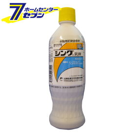 楽天市場 野菜 殺虫剤の通販