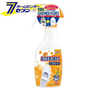 Ђ܂̐􂽂 N[i[ { 240ml GXe[ [ 􂴂 Xv[ C ]