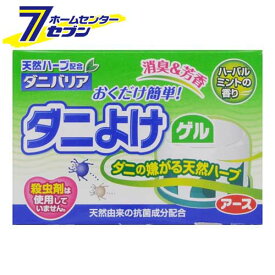 楽天市場 虫除け ハーブ 虫除け芳香剤 虫除け 殺虫剤 日用消耗品 日用品雑貨 文房具 手芸の通販