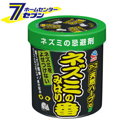 ネズミのみはり番 350g アース製薬 [殺虫剤ねずみ用 ねずみ ネズミ 鼠 ねずみ駆除 ネズミ退治 駆除 忌避]