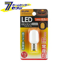 LED常夜灯用ナツメ球 LDT1YR-G-E12-G1001 ELPA [ナツメ球　LED　電球]