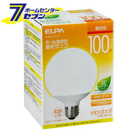 電球型蛍光灯G100W EFG25EL/21-G102H ELPA [電球　電球型蛍光灯]