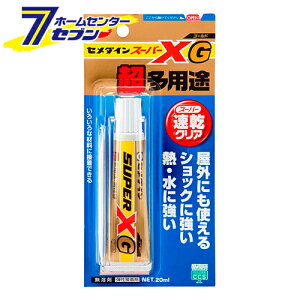 �X�[�p�[X�S�[���h �N���A AX-014 P20ml �Z���_�C�� [���� �ڒ��� ���\�ڒ���]