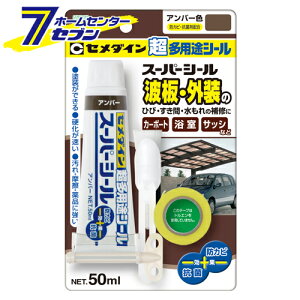 X[p[V[ Ao[ SX-021 50ml Z_C [ R[LO `[u pE`]