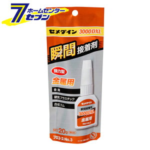 uԐڒ3000DXL CA-063 20g Z_C [ ڒ uԐڒ]