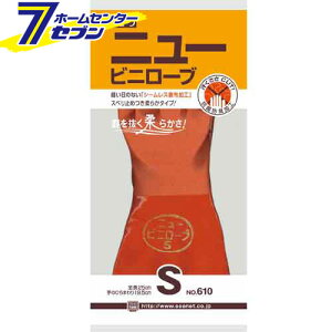 j[rj[u uE S 610 V[O[u [Ǝ rj[ ƕ ƒ [N]