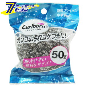 Curlborn neo XeX킵 50g aY [^V H Lb`pi 䏊pi]