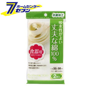 CFRۃhr[Dӂ 2 aY TOWA [pi Lb`pi tL z]