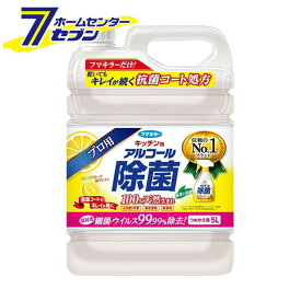 フマキラー キッチン用アルコール除菌スプレー つめかえ用 5L フマキラー FUMAKILLA [除菌 スプレー キッチン 台所]