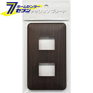 �I�[���d�@ �X�C�b�`�v���[�g �ؖڒ�C 2���p00-4687 HS-UW08[�z�����ށE�e�X�^�[:�X�C�b�`�v���[�g]