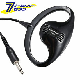 オーム電機 テレビ用 耳かけ式 モノラルイヤホン 1.5m01-0028 EAR-0028 有線[AV小物・カメラ用品:モノラルイヤホン]