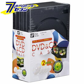 オーム電機 DVD／CDケース 2枚収納×5パック01-3289 OA-RDV2-5PK[AV小物・カメラ用品:ディスクケース]