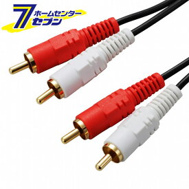 オーム電機 オーディオ接続コード ピンプラグ×2-ピンプラグ×2 1m01-5107 AUD-C10R2-K[AVケーブル:オーディオケーブル]