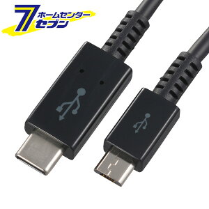�I�[���d�@ USB2.0 microB/TypeC �P�[�u�� 1m01-7071 SMT-L10CM-K[�p�\�R���E�X�}�z�֘A:USB�P�[�u��]