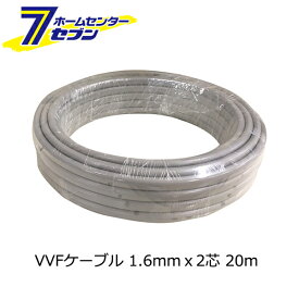 オーム電機 Fケーブル VVF 1.6mm×2芯 20m04-0352 F1.6X2 20M[電線:Fケーブル]
