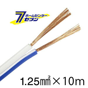 I[d@ Xs[J[R[h 1.25mm2  10m04-7402 VFFS-125-10 A/W[d:Xs[J[R[h]