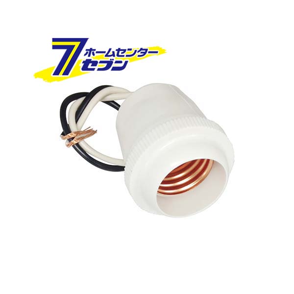 オーム電機 割引 プラソケット E26用 白 推奨 品番 照明器具 04-9220 ソケット W HS-L26KPS