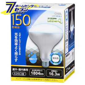 オーム電機 LED電球 レフランプ形 E26 150形相当 防雨タイプ 昼光色06-0794 LDR16D-W 9[LED電球・直管:LED電球レフ・ハロゲン・ビーム形]