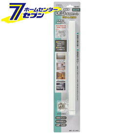 オーム電機 連結用LED多目的ライトECO&DECO_30cmタイプ 昼白色06-1858 LT-N300N-YP[照明器具:スリムライト]