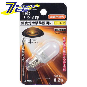 �I�[���d�@ LED�i�c���� E12 �d���F06-1928 LDT1L-G-E12 AS91[LED�d���E����:LED�d���i�c���`]