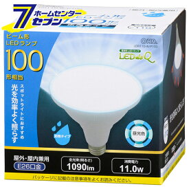 オーム電機 LED電球 ビームランプ形 E26 100形相当 防雨タイプ 昼光色06-3416 LDR11D-W/P100[LED電球・直管:LED電球レフ・ハロゲン・ビーム形]