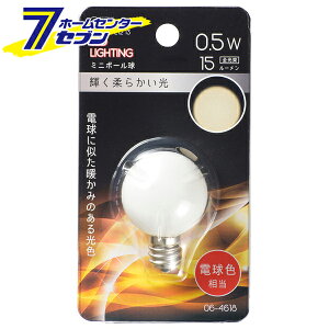 �I�[���d�@ LED�~�j�{�[���������p G30/E12/0.5W/15lm/�d���F06-4618 LDG1L-H-E12 13[LED�d���E����:LED�d�������p]