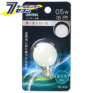 �I�[���d�@ LED�~�j�{�[���������p G30/E12/0.5W/16lm/�����F06-4619 LDG1N-H-E12 13[LED�d���E����:LED�d�������p]
