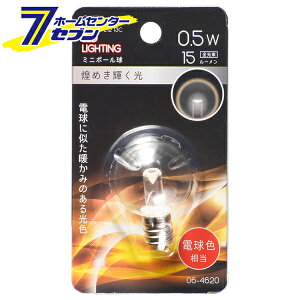 �I�[���d�@ LED�~�j�{�[���������p G30/E12/0.5W/15lm/�N���A�d���F06-4620 LDG1L-H-E12 13C[LED�d���E����:LED�d�������p]