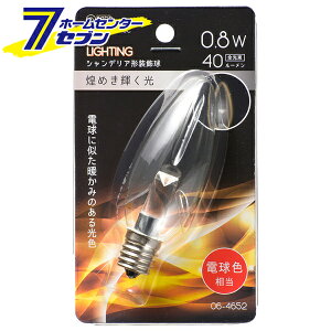 �I�[���d�@ LED�V�����f���A�`�����p/C32/E17/0.8W/40lm/�N���A�d���F06-4652 LDC1L-G-E17 13C[LED�d���E����:LED�d�������p]