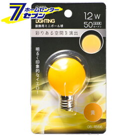オーム電機 LEDミニボール球装飾用 G40/E17/1.2W/50lm/黄色06-4666 LDG1Y-H-E17 15[LED電球・直管:LED電球装飾用]