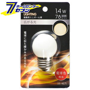I[d@ LED~j{[p G40/E26/1.4W/78lm/dF06-4671 LDG1L-H 13[LEDdE:LEDdp]