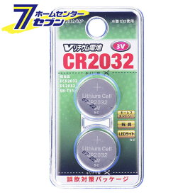 オーム電機 Vリチウム電池 CR2032 2個入07-9973 CR2032/B2P[電池:ボタン電池]