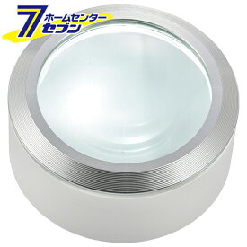 オーム電機 L-ZOOM LEDデスクルーペ3 ホワイト08-0785 LH-M10DL-3W[照明器具:ルーペ]