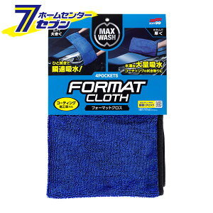 }bNXEHbV tH[}bgNX No.4913 [ ԗp zNX }CNt@Co[NX ӂ {fB @グ^I ԃNX \tg99]