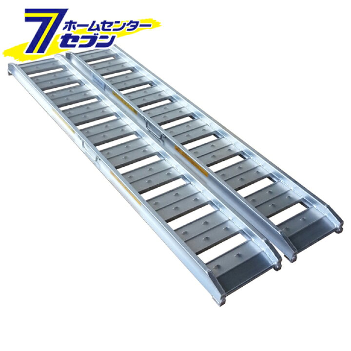 楽天市場】アルミブリッジ 2本セット 180cm（6尺） 有効幅25cm 耐荷重 