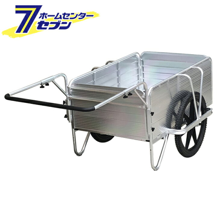 値下げ】アルミ製大型折りたたみ式リヤカー AKO-200N アルミス