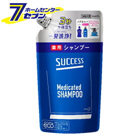 サクセス 薬用シャンプー つめかえ用 320ml【医薬部外品】 花王 [育毛 フケ・かゆみ防止 詰替え 詰め替え ヘアケア]