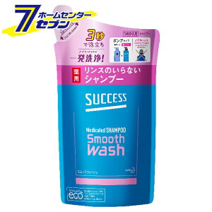 フケ かゆみ シャンプー 薬用の人気商品 通販 価格比較 価格 Com フケ かゆみ シャンプー 薬用の人気商品 通販 価格比較 価格 Com