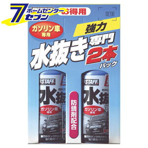 2{pbN K\ԗp 400ml(200ml×2{) D18 vX^bt [  ]
