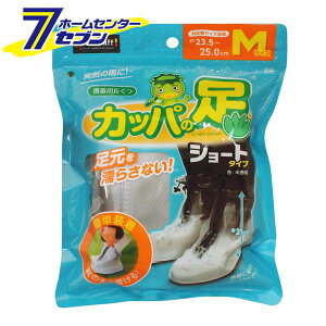 �g�їp������ �J�b�p�̑��V���[�g M P169 �v���X�^�b�t [��� ������ ������� �|��]