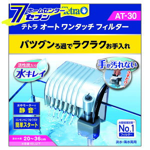 水槽 外掛け式フィルターの人気商品 通販 価格比較 価格 Com