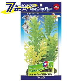 楽天市場 人工水草の通販