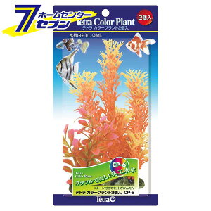 アクアリウム 水槽 セット 水草の人気商品 通販 価格比較 価格 Com