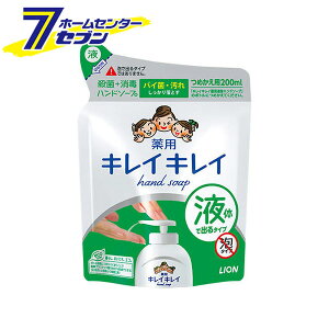 LCLC p t nh\[v ߂p 200ml CI [ oXpi  lߑւ l]